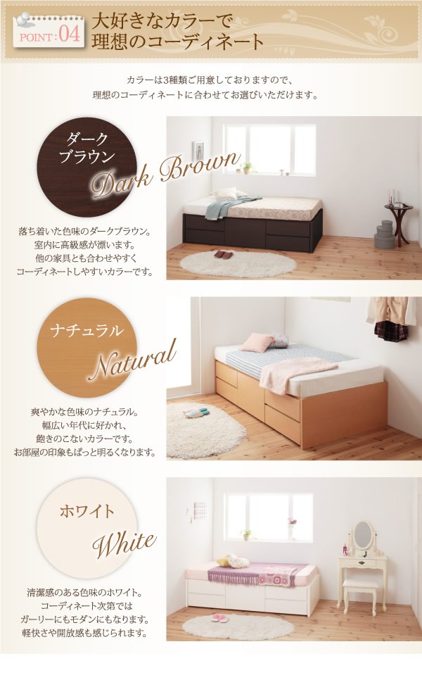 ベッド ショート丈 短いベッド 180 チェストベッド 日本製 ヘッドレス