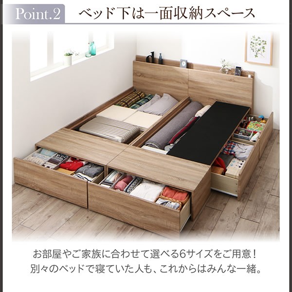 ベッド 連結 コンパクト 足元収納 ファミリー Box収納 埃防止 コーリー 次回入荷9月上旬 Bed ベッド通販ドットコム 通販 Yahoo ショッピング