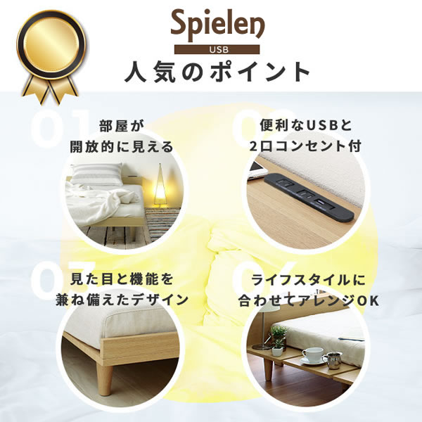 ベッド すのこ 幅広 シンプルヘッドボード 北欧デザイン シュピーレンを通販で激安販売