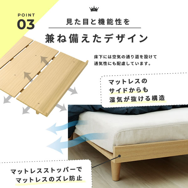 ベッド すのこ 幅広 シンプルヘッドボード 北欧デザイン シュピーレンを通販で激安販売