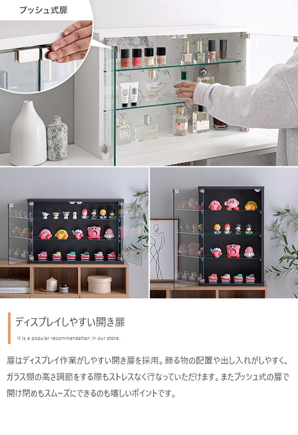 ガラス扉キャビネット 卓上ガラスキャビネット フィギュアケース 卓上