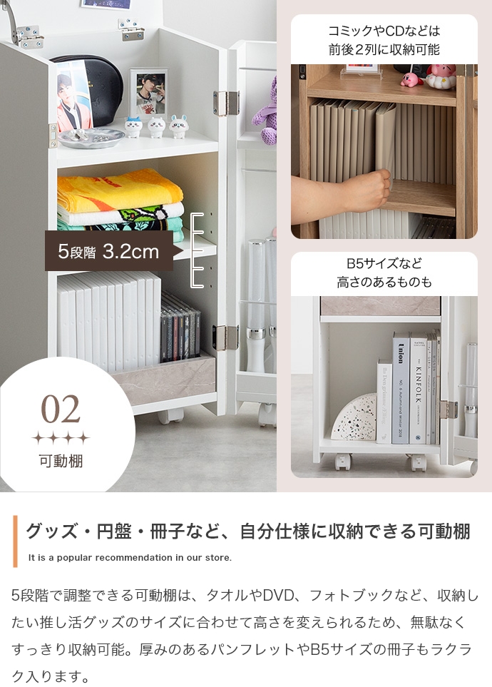 推し活 収納ワゴン ディスプレイ棚 うちわ収納 引出し付き収納