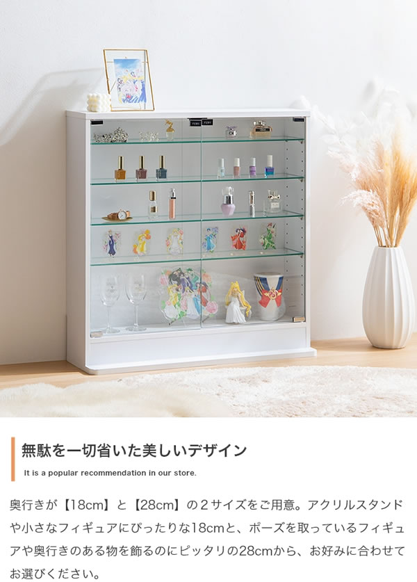 ガラスキャビネット ワイキャビネット スリムコレクションラック