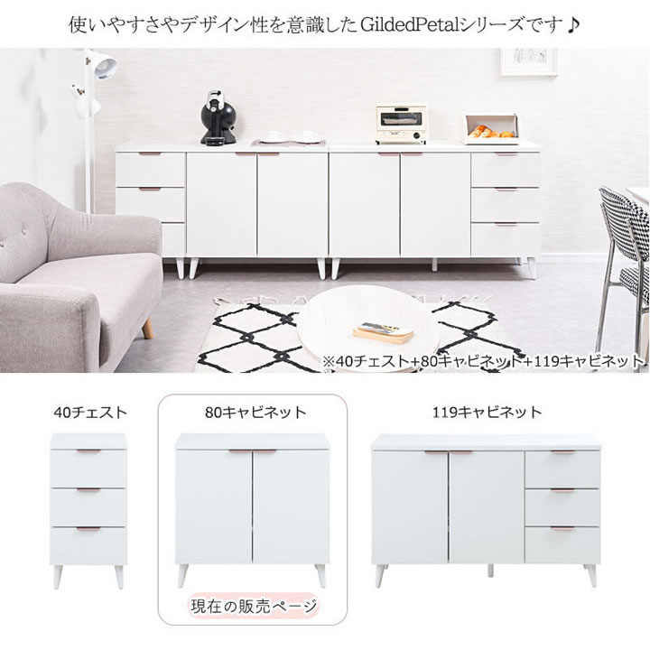 フレンチシャビー ホワイトキャビネット キャビネット 幅60 フレンチシャビー家具【whiteliv】の激安通販は