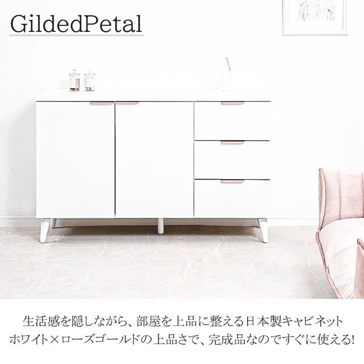 キャビネット 幅120 大容量 日本製 完成品...の詳細画像1