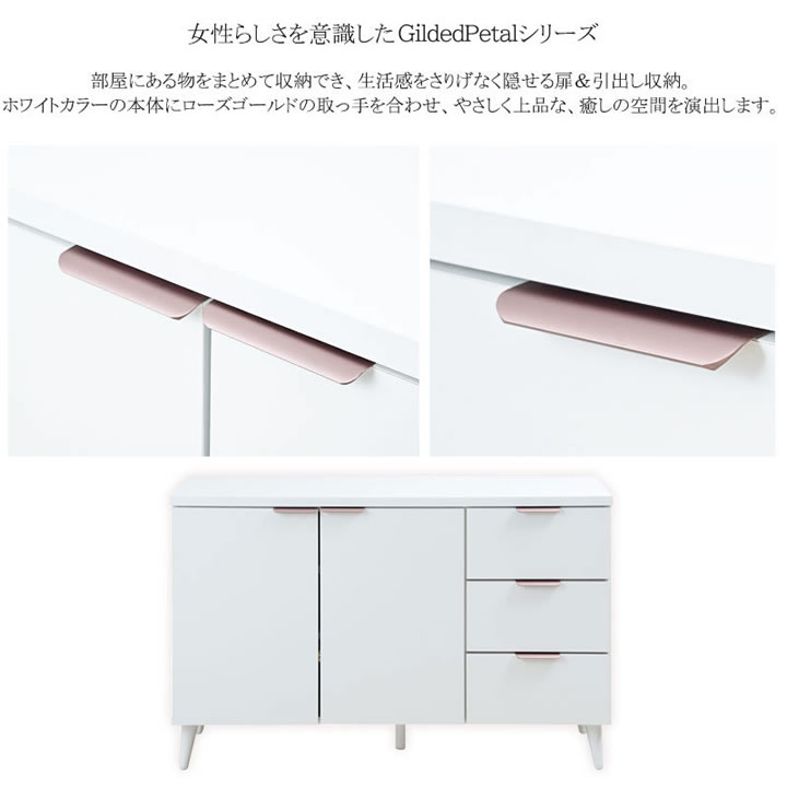 キャビネット 幅120 大容量 日本製 完成品...の詳細画像3