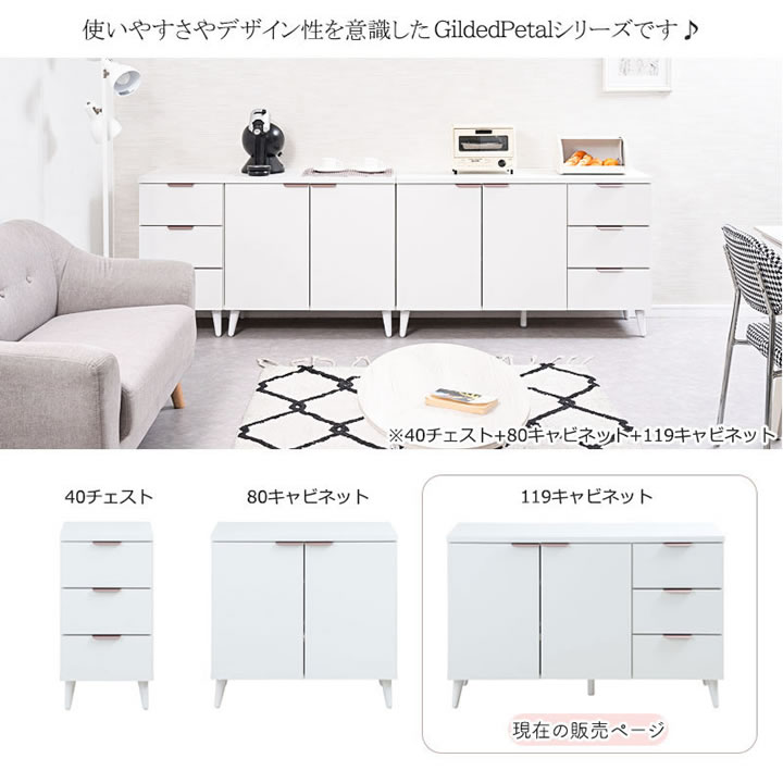 キャビネット 幅120 大容量 日本製 完成品...の詳細画像4
