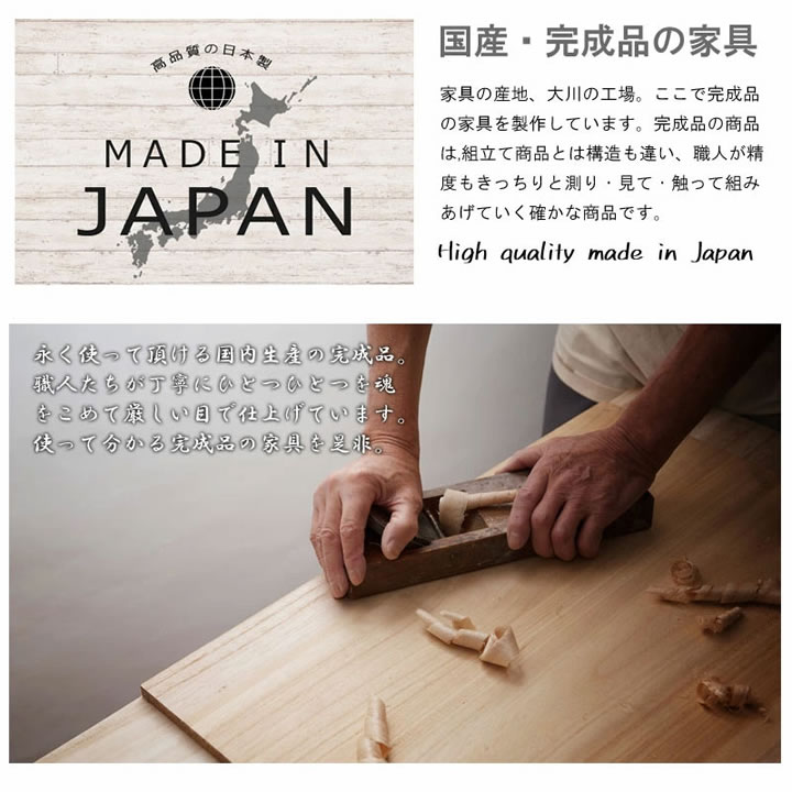 キャビネット 幅120 大容量 日本製 完成品...の詳細画像5