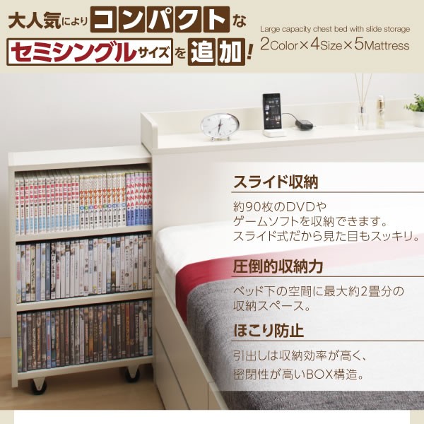 本棚付き ベッドフレーム 収納ベッド チェストベッド Schmuck