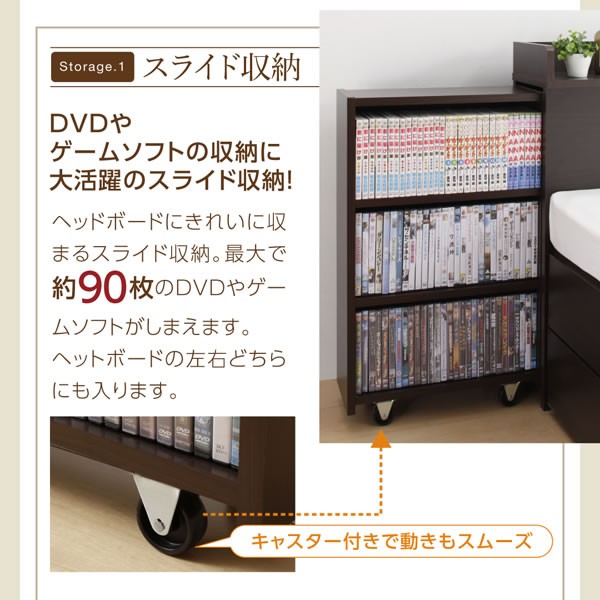 本棚付き ベッドフレーム 収納ベッド チェストベッド Schmuck 