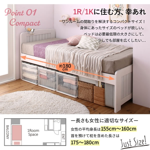 ショート丈カントリー調天然木すのこベッド 高さ調整付き【Lottie】 高さ調整付きを通販で激安販売
