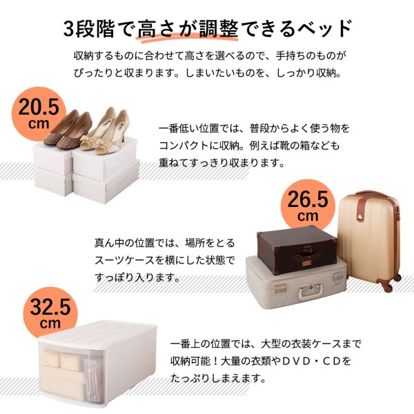 ショート丈カントリー調天然木すのこベッド 高さ調整付き【Lottie】 高さ調整付きを通販で激安販売
