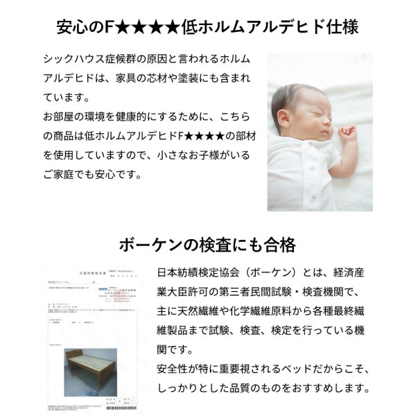 ショート丈カントリー調天然木すのこベッド 高さ調整付き【Lottie】 高さ調整付きを通販で激安販売