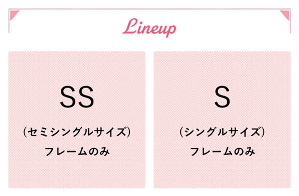 ショート丈カントリー調天然木すのこベッド 高さ調整付き【Lottie】 高さ調整付きを通販で激安販売