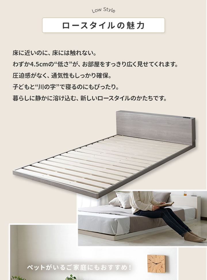 連結できる角のないすのこフロアベッド【Roundia】ファミリー対応を通販で激安販売