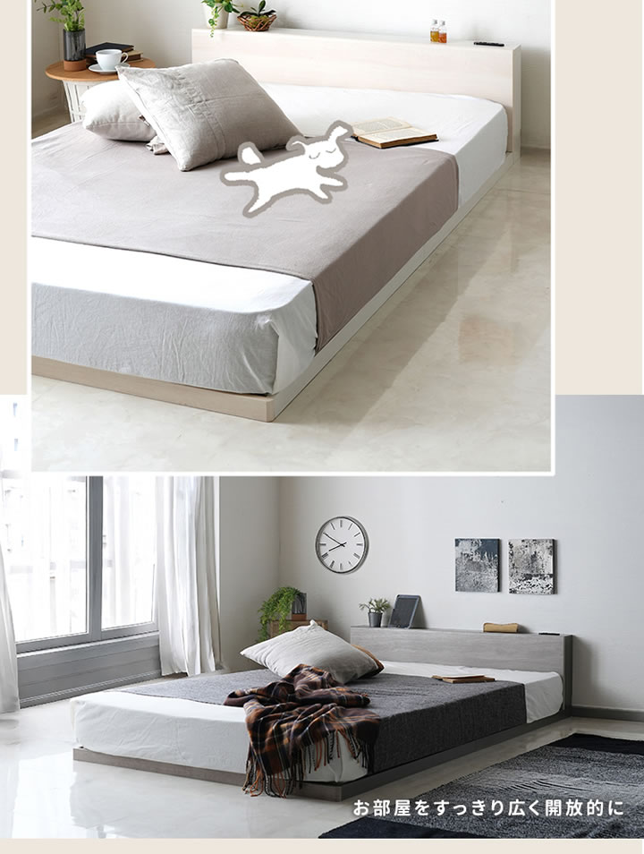 連結できる角のないすのこフロアベッド【Roundia】ファミリー対応を通販で激安販売
