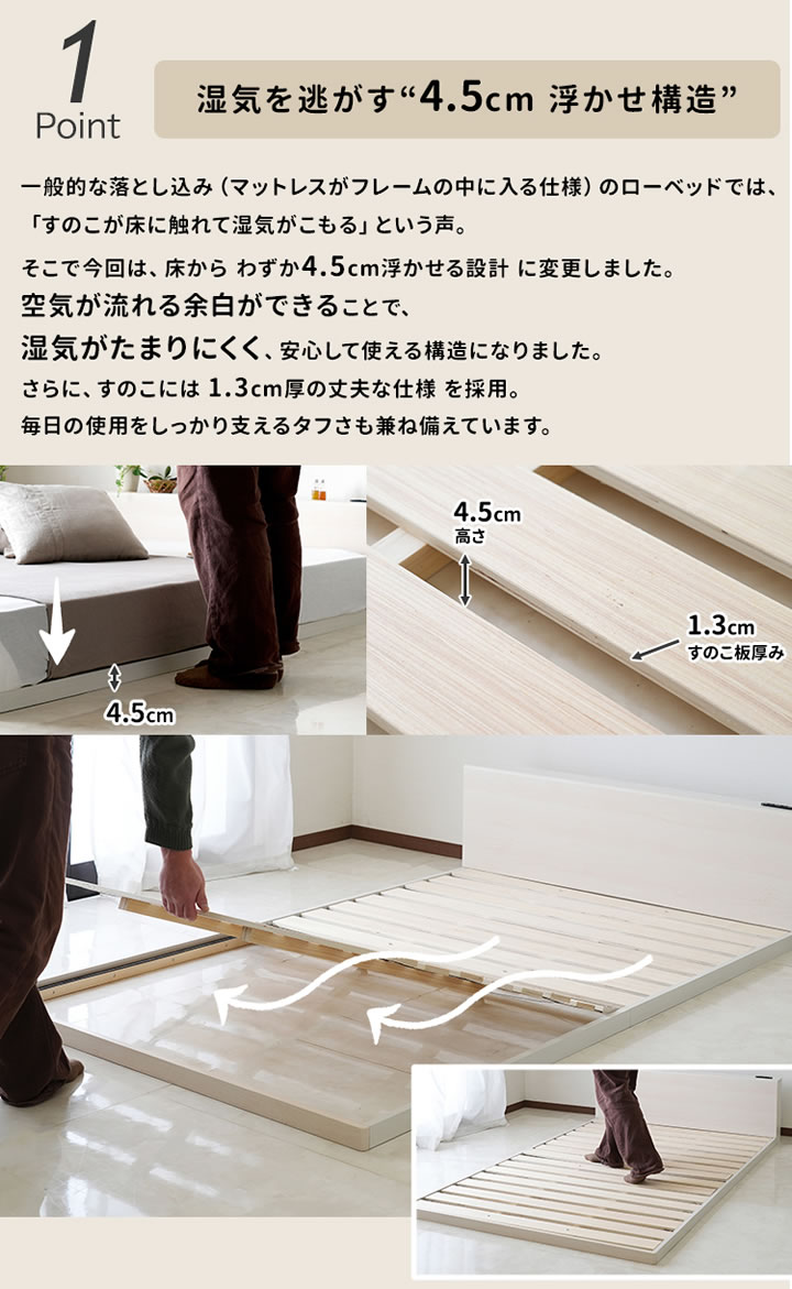 連結できる角のないすのこフロアベッド【Roundia】ファミリー対応を通販で激安販売