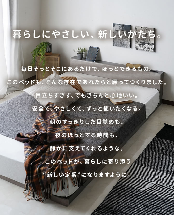 連結できる角のないすのこフロアベッド【Roundia】ファミリー対応を通販で激安販売