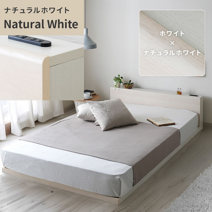 連結できる角のないすのこフロアベッド【Roundia】ファミリー対応を通販で激安販売