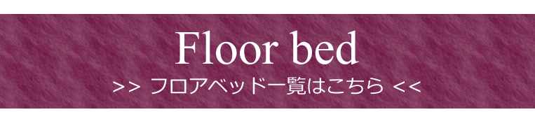 一覧