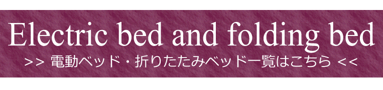 一覧