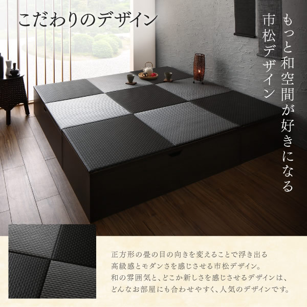 畳ベッド おしゃれ モダン 日本製 ベッドフレーム セキスイ畳 美草
