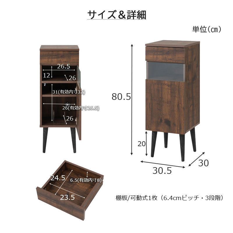 電話台 ルーター収納 キャビネット おしゃれ スリム ヴィンテージ 幅30