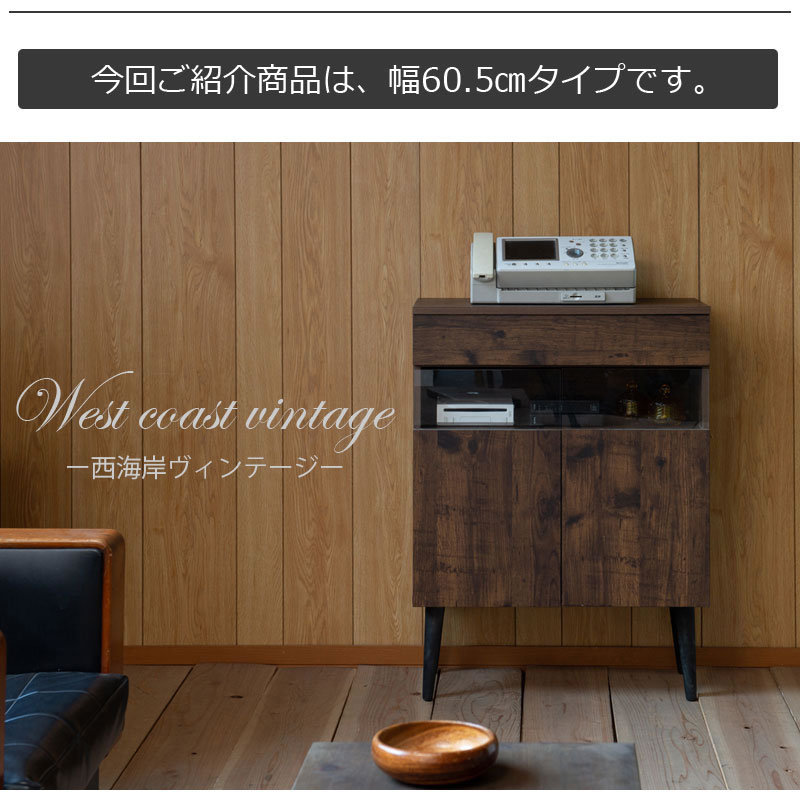 電話台、FAX台（スタイル：アンティーク、クラシック）｜テレビ台