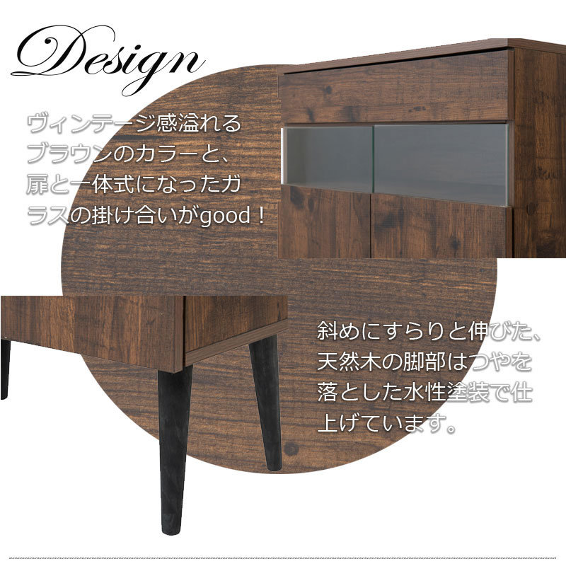 電話台 ルーター収納 キャビネット おしゃれ スリム ヴィンテージ 幅30