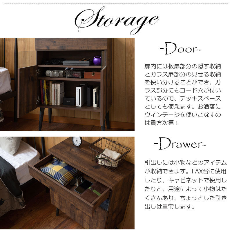 電話台 ルーター収納 キャビネット おしゃれ スリム ヴィンテージ 幅30