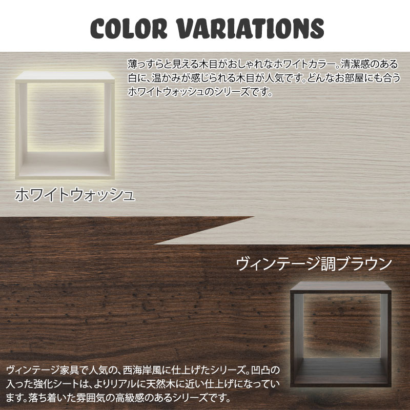 キューブキャビネット オープンタイプ 収納ボッ...の詳細画像3