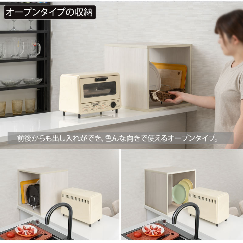 キューブキャビネット オープンタイプ 収納ボッ...の詳細画像4
