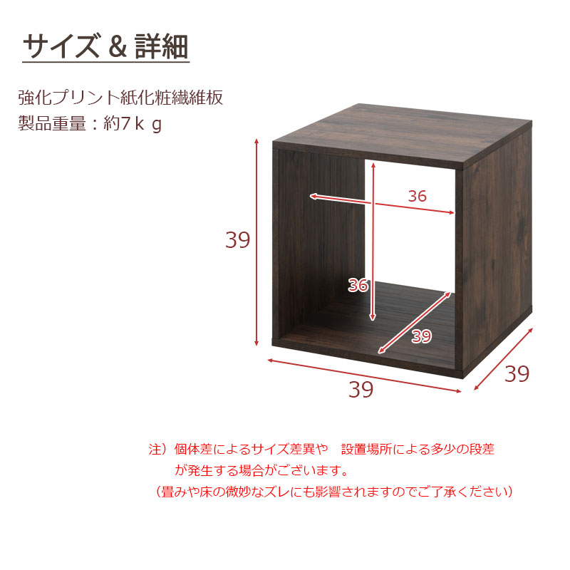 キューブキャビネット オープンタイプ 収納ボッ...の詳細画像5