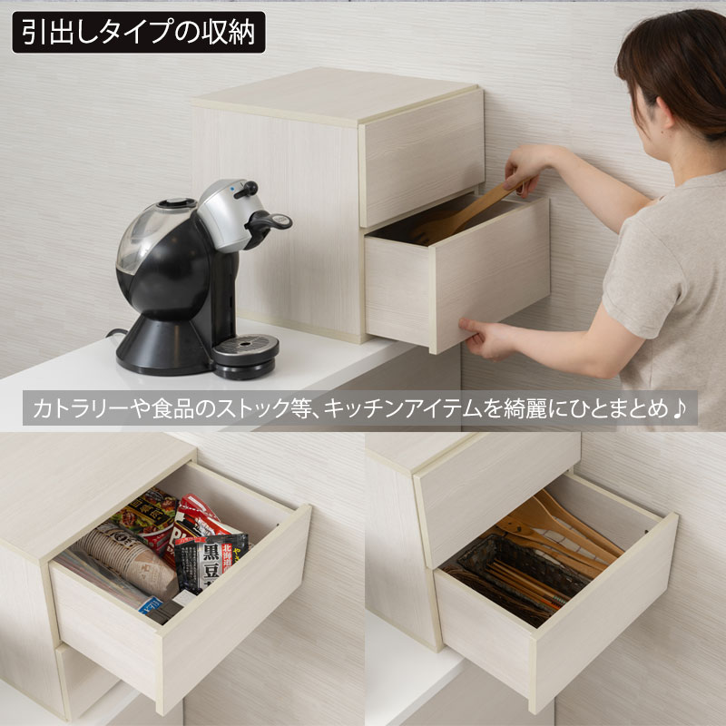 キューブキャビネット フラップ扉 マガジンラック 収納ボックス