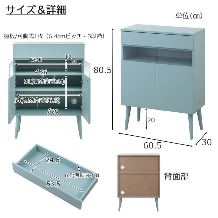 キャビネット 幅60 北欧 ガラス扉 収納 ターコイズ 電話台 リビング Re