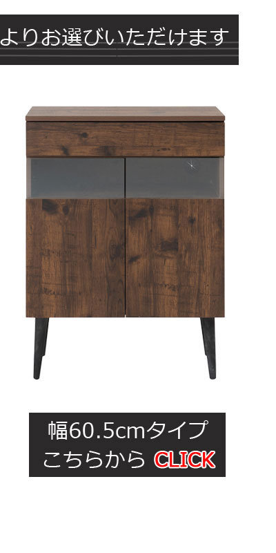 電話台 ルーター収納 キャビネット おしゃれ スリム ヴィンテージ 幅30