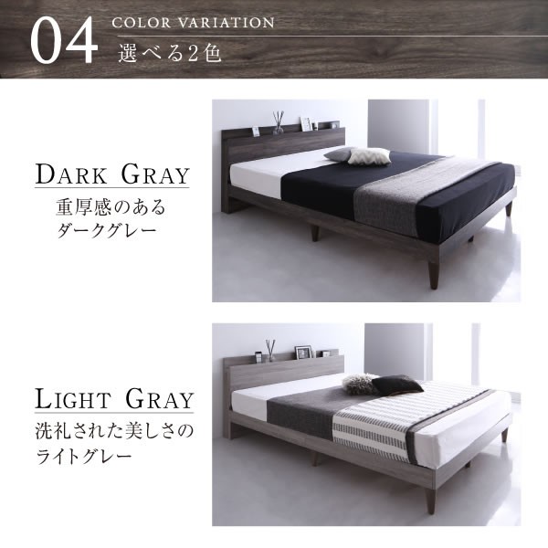 ベッド　crystal  北欧風　木製　グレー　中古 ベッド crystal 北欧風 木製 グレー 中古