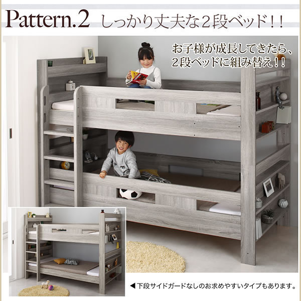 二段ベッド ワイド 連結ベッド おしゃれベッド グレー Gris : bed