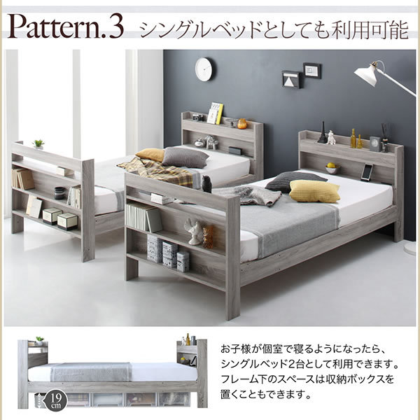 二段ベッド ワイド 連結ベッド おしゃれベッド グレー Gris : bed