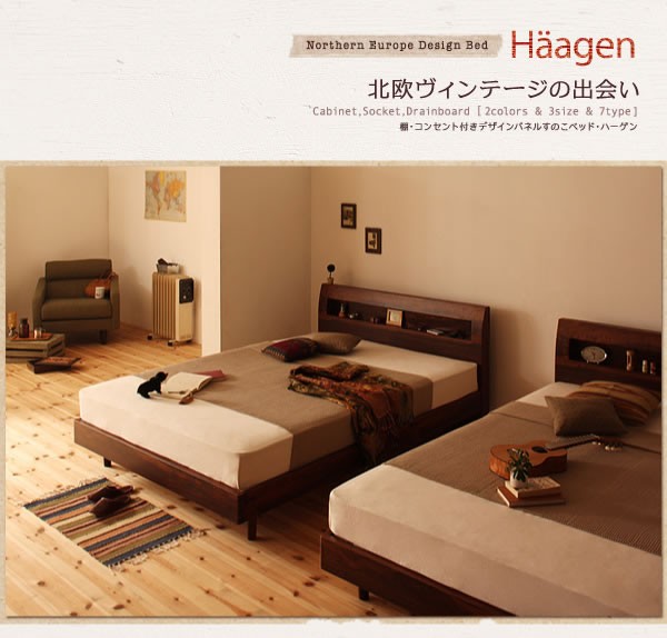 ベッド ベット マットレス付き 北欧デザイン すのこベッド Haagen