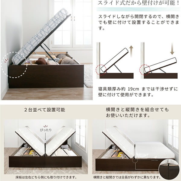 ヘッドレス仕様国産ガス圧式大容量収納ベッド【Benoit】 お買い得モデルを通販で激安販売