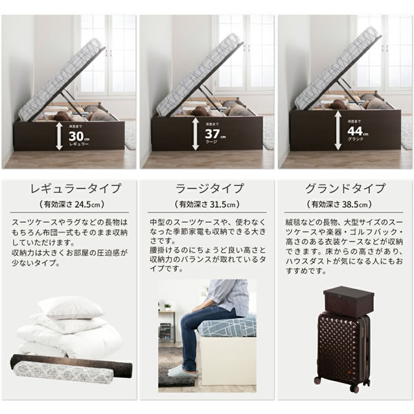 ヘッドレス仕様国産ガス圧式大容量収納ベッド【Benoit】 お買い得モデルを通販で激安販売