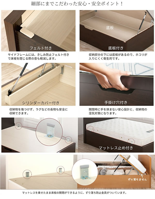 ヘッドレス仕様国産ガス圧式大容量収納ベッド【Benoit】 お買い得モデルを通販で激安販売