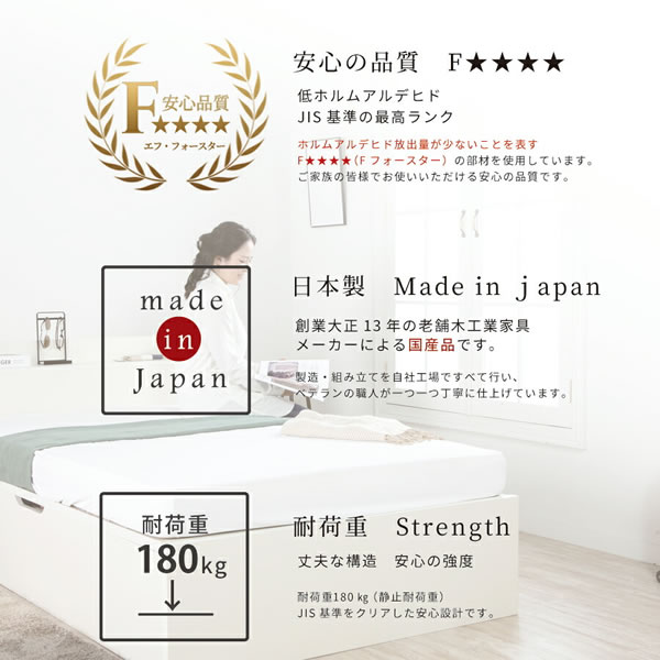 ヘッドレス仕様国産ガス圧式大容量収納ベッド【Benoit】 お買い得モデルを通販で激安販売