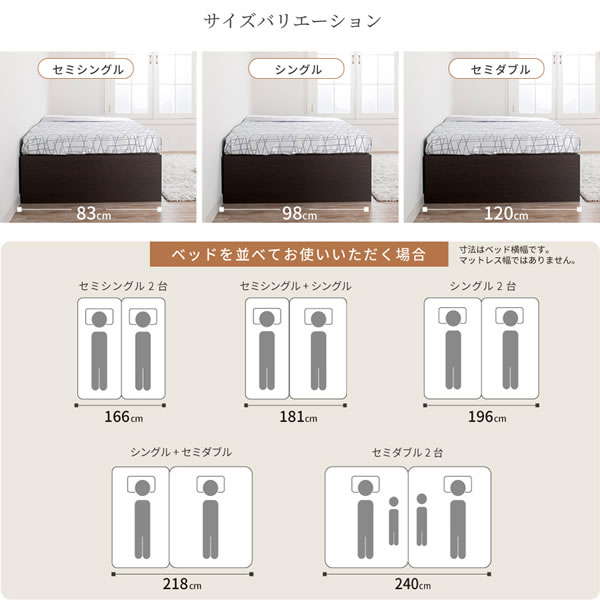 ヘッドレス仕様国産ガス圧式大容量収納ベッド【Benoit】 お買い得モデルを通販で激安販売