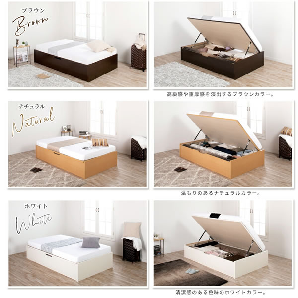 ヘッドレス仕様国産ガス圧式大容量収納ベッド【Benoit】 お買い得モデルを通販で激安販売