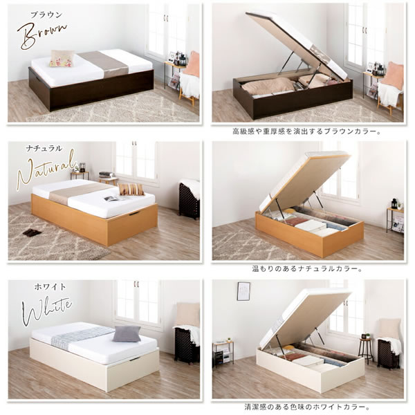 ヘッドレス仕様国産ガス圧式大容量収納ベッド【Benoit】 お買い得モデルを通販で激安販売