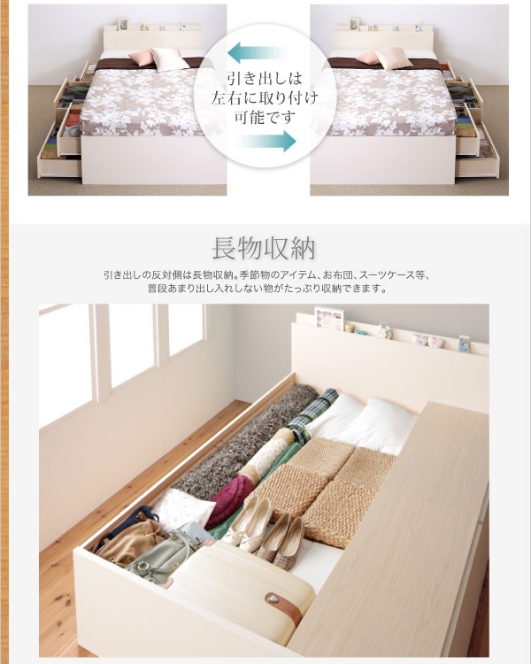 チェストベッド 耐荷重600kg 頑丈 日本製 BOX収納 浅型4杯 深型 長物