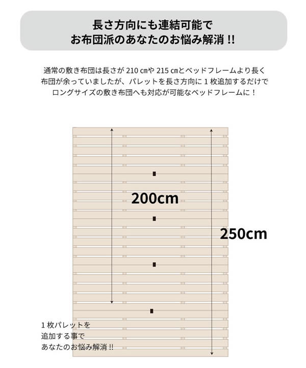 ヒノキすのこパレットベッド 日本製・無塗装・耐荷重500kg 繊細すのこも