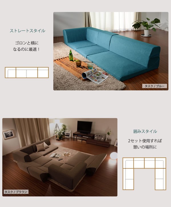 ローソファー フロア コーナーソファー ソファ l字 ソファー 背もたれ